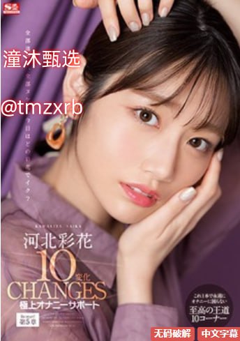男的用放进女的深情地,深情交融,男将柔情注入女心...